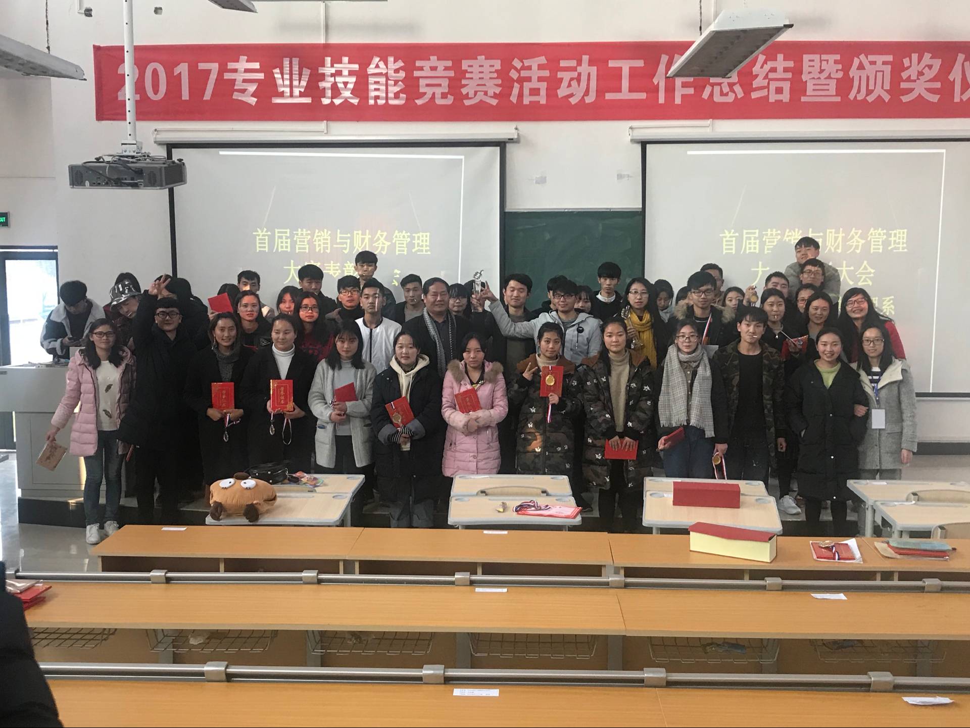 表彰大会.jpg